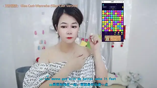 Fan ting online show from 06.08.26