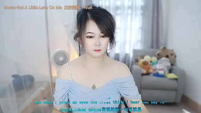 Fan ting online show from 07.16.26