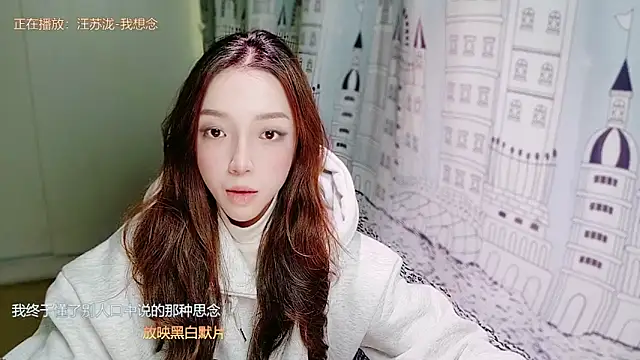 miumiu822 online show from 11.20.25