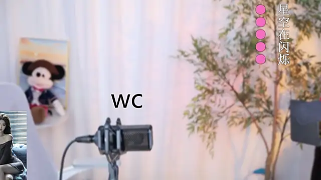 Arwyn-rr online show from 12.23.24