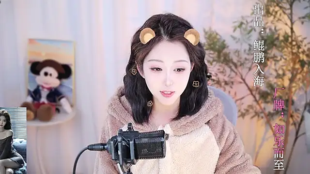 Arwyn-rr online show from 12.29.24