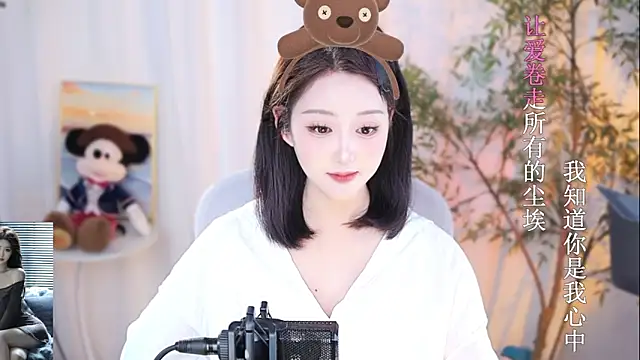 Arwyn-rr online show from 01.02.25