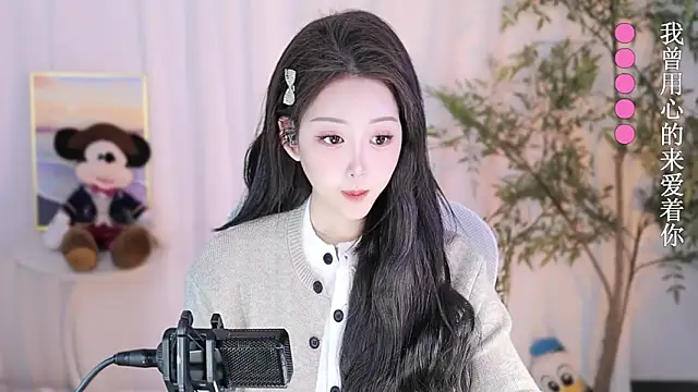 Arwyn-rr online show from 01.19.25