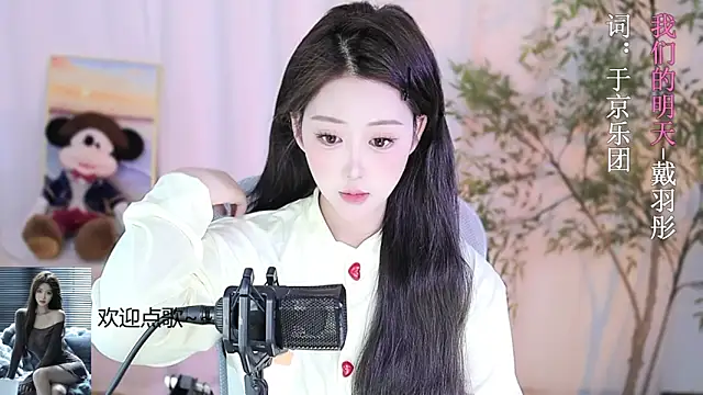 Arwyn-rr online show from 02.17.25