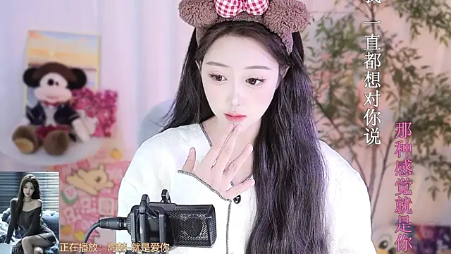 Arwyn-rr online show from 03.01.25