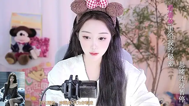 Arwyn-rr online show from 03.01.25