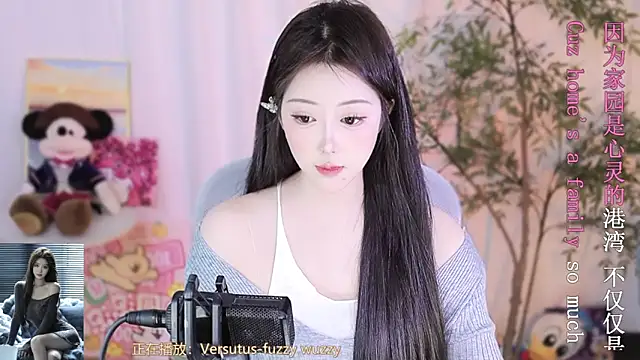 Arwyn-rr online show from 03.03.25