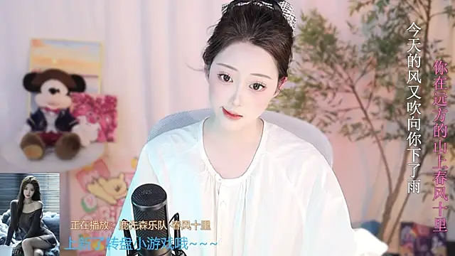 Arwyn-rr online show from 03.20.25