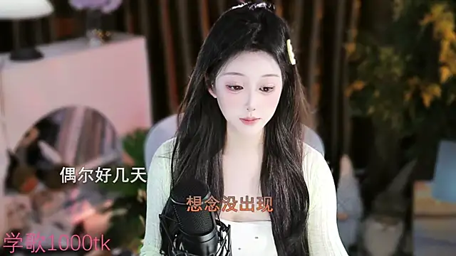 Arwyn-rr online show from 09.23.25