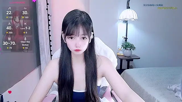 Xiaomi-Angela online show from 06.24.26