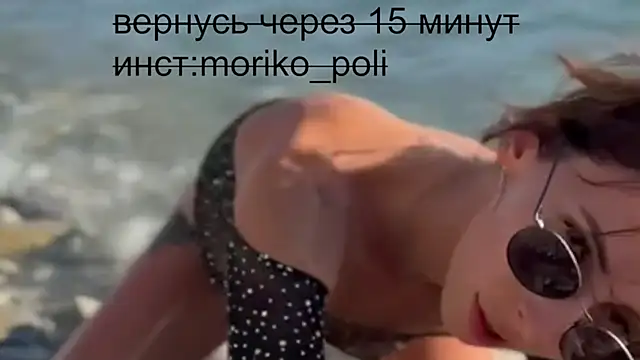 Snapshot of _Moriko_ chatting on 03.17.25 Moriko online show from 03.17.25