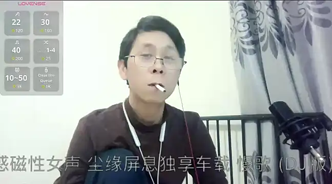 Snapshot of TGH521 chatting on 12.28.24 TGH521 online show from 12.28.24