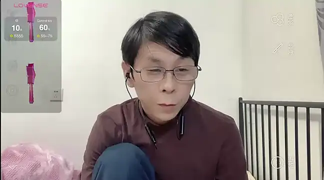 Snapshot of TGH521 chatting on 12.30.24 TGH521 online show from 12.30.24