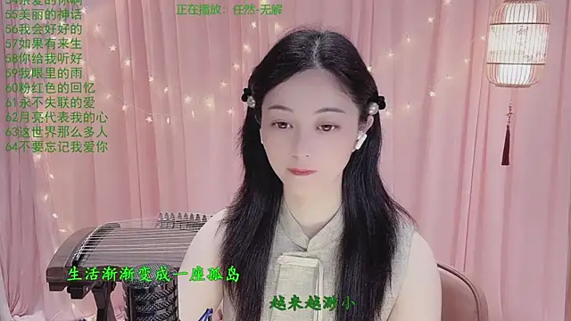 Tian-xin-999 online show from 03.29.26