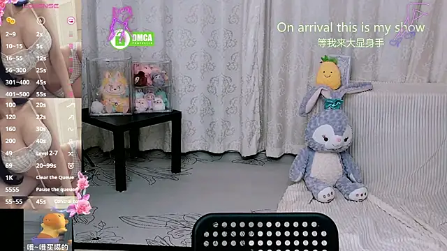 Snapshot of Sheep-1 chatting on 06.12.26 Sheep-1 online show from 06.12.26