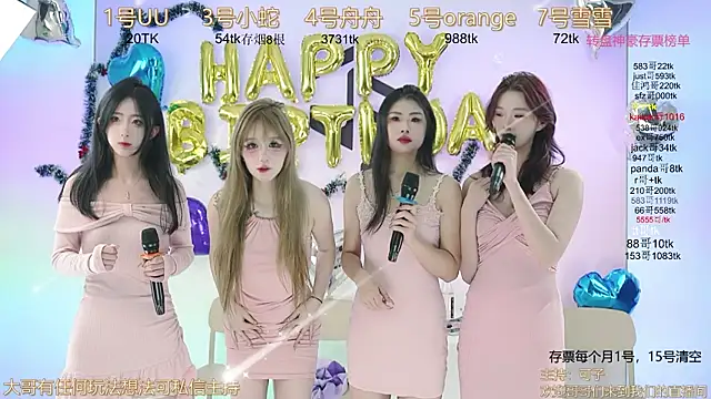 TWICE-668 online show from 12.30.24