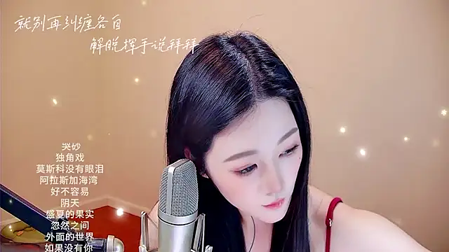 memeda online show from 02.14.26