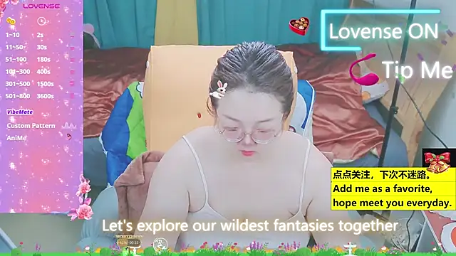 Weiwei5200 online show from 03.22.25