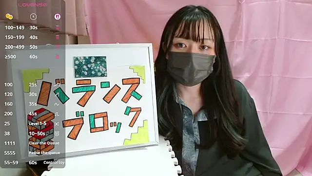 pipimi khaos online show from 04.25.26