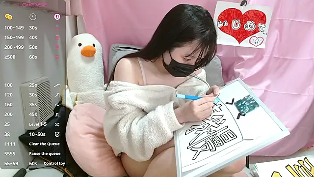 pipimi khaos online show from 04.30.26