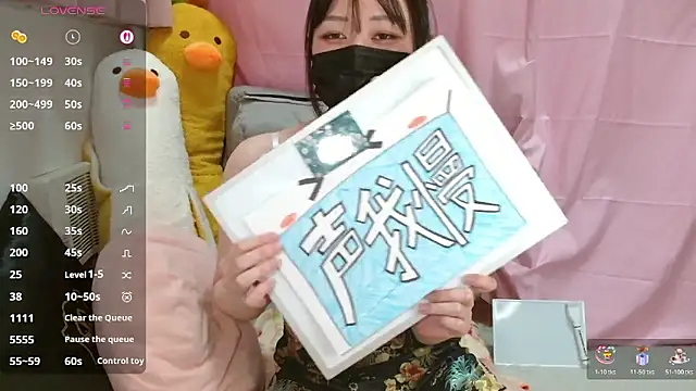 pipimi khaos online show from 05.14.26