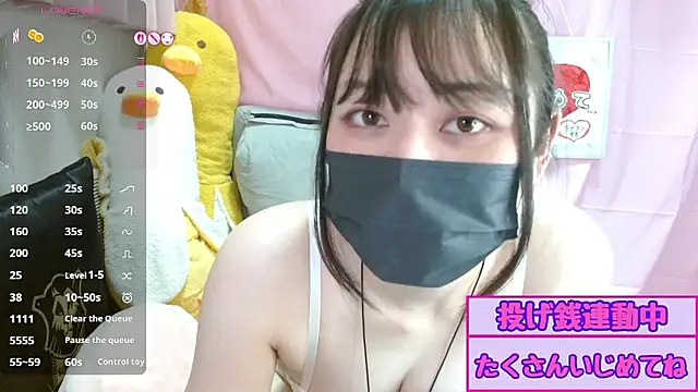 pipimi khaos online show from 06.09.26