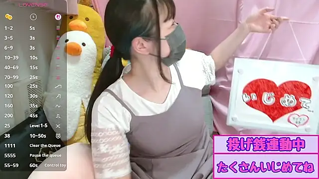 pipimi khaos online show from 06.22.26