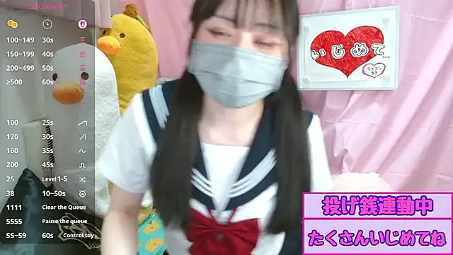 pipimi khaos online show from 07.15.26