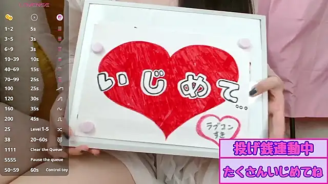 pipimi khaos online show from 07.21.26