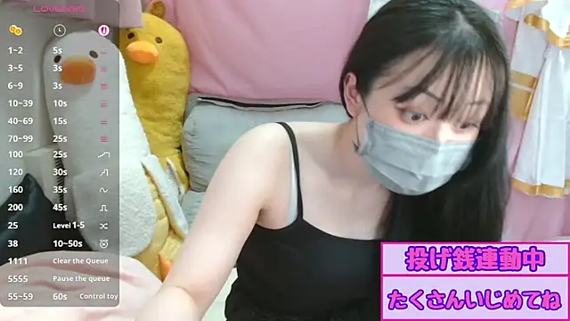 pipimi khaos online show from 07.28.26