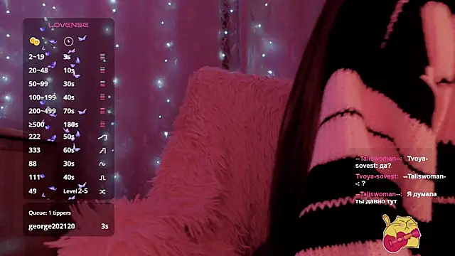  Sunshine online show from 03.08.25