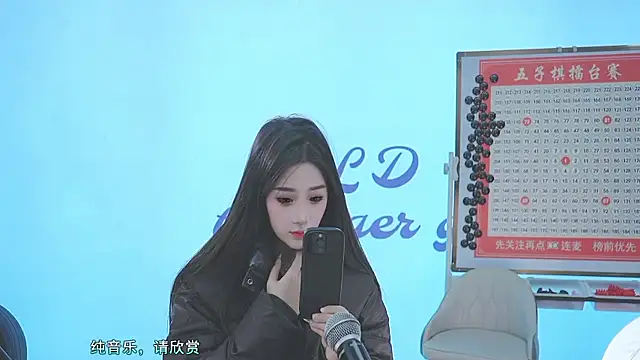 Snapshot of Xiaoqiaobaby chatting on 01.12.25 Xiaoqiaobaby online show from 01.12.25