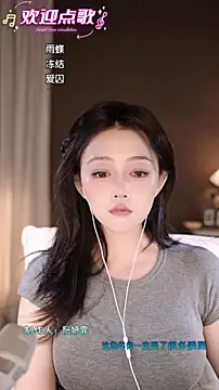 wangnana online show from 11.03.25