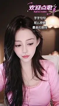 wangnana online show from 12.21.25