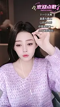 wangnana online show from 02.02.26