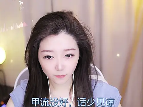 Snapshot of Zoe-99 chatting on 02.17.25 Zoe-99 online show from 02.17.25