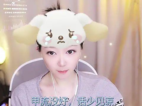 Snapshot of Zoe-99 chatting on 02.18.25 Zoe-99 online show from 02.18.25