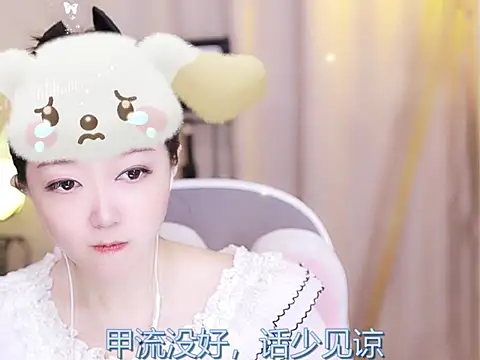 Snapshot of Zoe-99 chatting on 02.20.25 Zoe-99 online show from 02.20.25