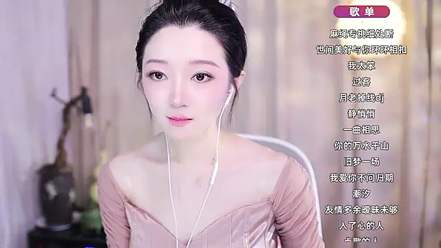 Snapshot of Zoe-99 chatting on 02.02.26 Zoe-99 online show from 02.02.26