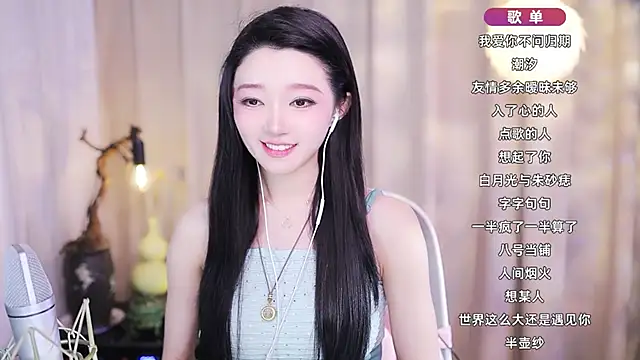 Snapshot of Zoe-99 chatting on 02.09.26 Zoe-99 online show from 02.09.26