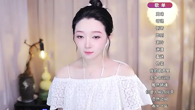 Snapshot of Zoe-99 chatting on 02.14.26 Zoe-99 online show from 02.14.26