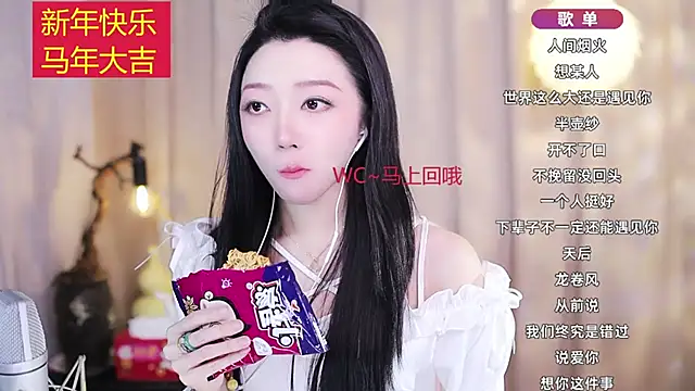 Snapshot of Zoe-99 chatting on 02.18.26 Zoe-99 online show from 02.18.26