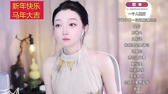 Snapshot of Zoe-99 chatting on 02.21.26 Zoe-99 online show from 02.21.26