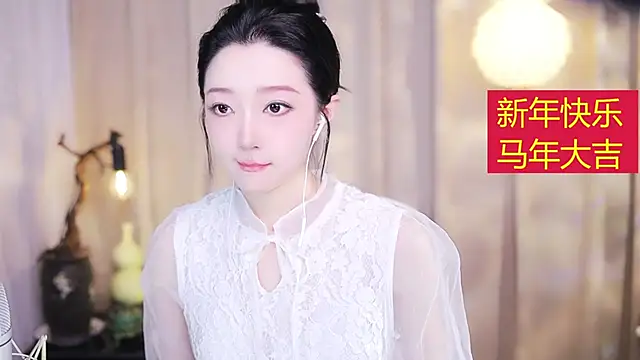 Snapshot of Zoe-99 chatting on 02.24.26 Zoe-99 online show from 02.24.26