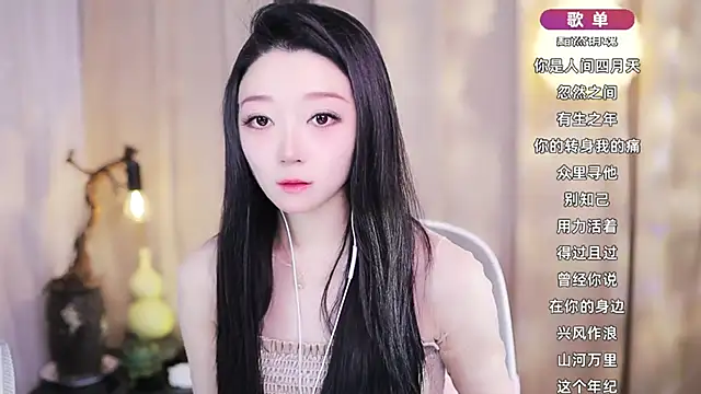 Snapshot of Zoe-99 chatting on 03.01.26 Zoe-99 online show from 03.01.26