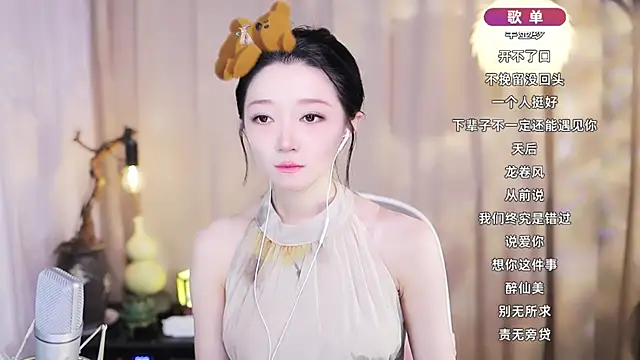 Snapshot of Zoe-99 chatting on 03.09.26 Zoe-99 online show from 03.09.26