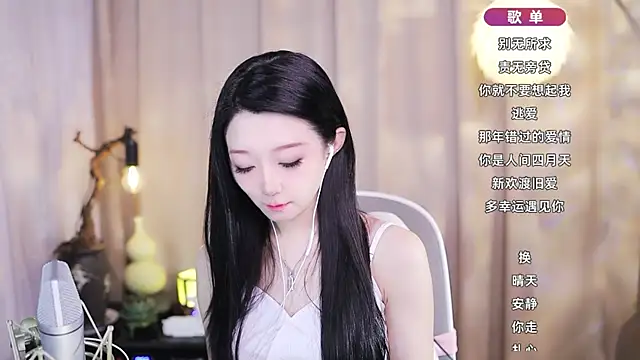 Snapshot of Zoe-99 chatting on 03.11.26 Zoe-99 online show from 03.11.26