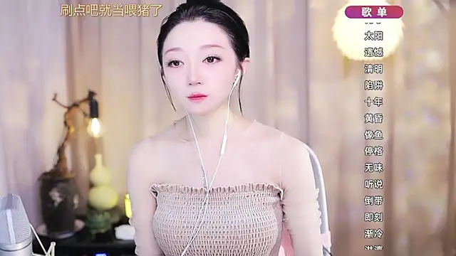 Snapshot of Zoe-99 chatting on 03.14.26 Zoe-99 online show from 03.14.26