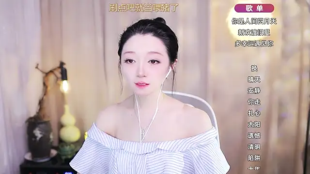 Snapshot of Zoe-99 chatting on 03.16.26 Zoe-99 online show from 03.16.26