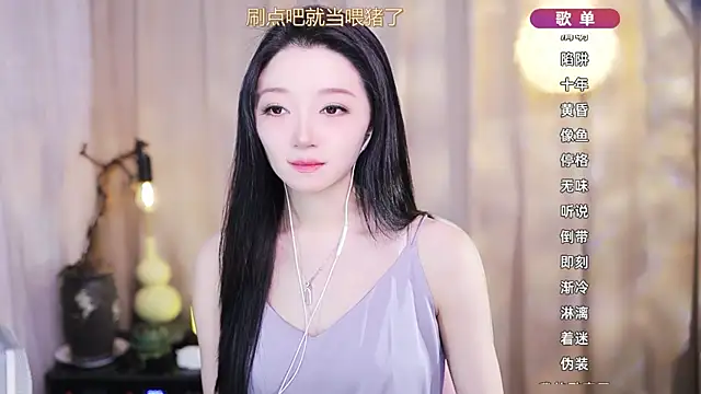 Snapshot of Zoe-99 chatting on 03.17.26 Zoe-99 online show from 03.17.26